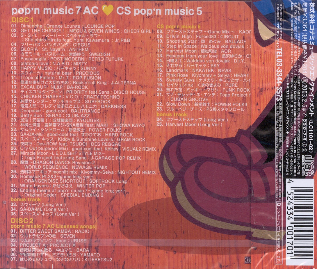 pop'n music 7 AC ♥ CS pop'n music 5 (2002) MP3 - Download